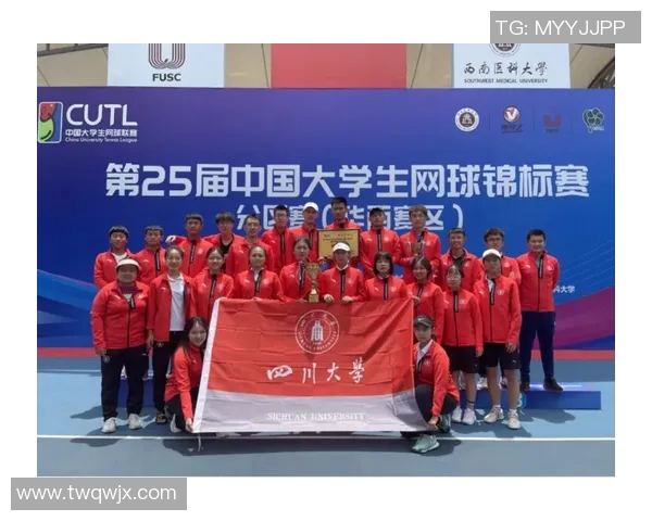 西安网球队在全国网球配合排行榜中荣获第九名的佳绩分析 西安网球队在全国网球配合排行榜中荣获第九名的佳绩分析