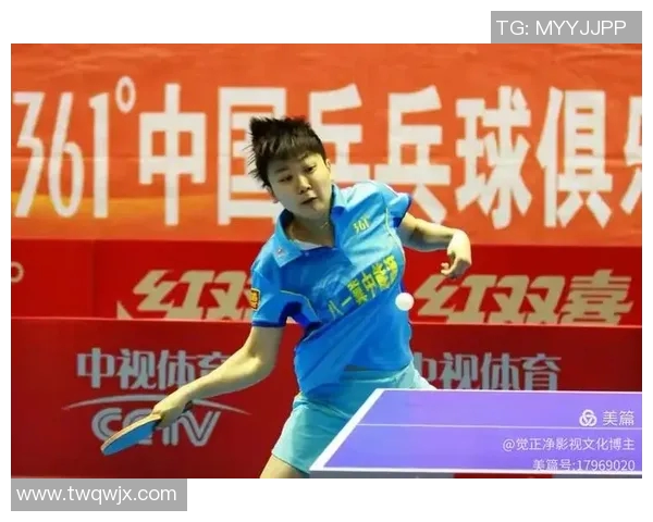 南京乒乓球队独特节奏打法深度解析与战术应用探讨