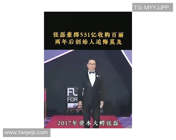 张磊专访：从排球新星到传奇教练的成长之路与心路历程