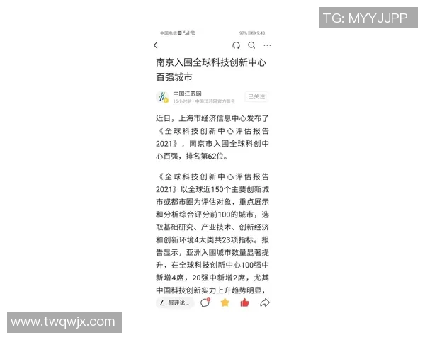 西安排球队在全球排球速度排行榜中荣登第八名展现强劲实力与潜力