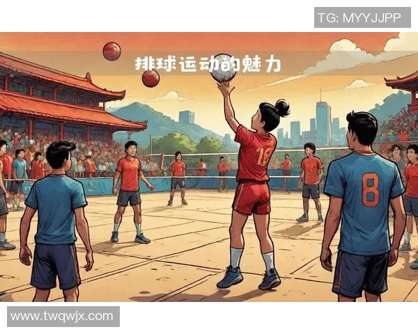 上海排球队的节奏解析与深度剖析排球运动的魅力与挑战 上海排球队的节奏解析与深度剖析排球运动的魅力与挑战