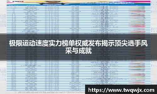 ROR体育