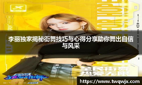 ROR体育