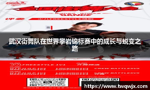 ROR体育