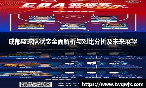 ROR体育