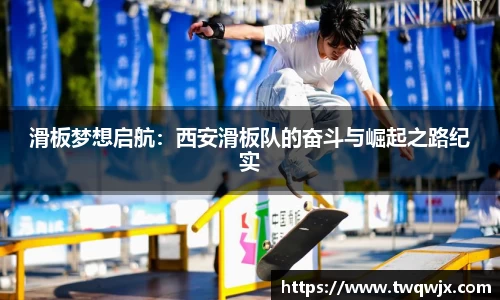 ROR体育