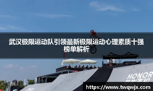 ROR体育