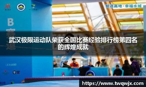 ROR体育，ROR体育