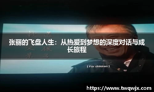 ROR体育