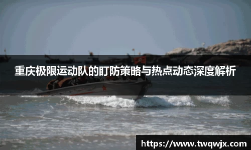 ROR体育