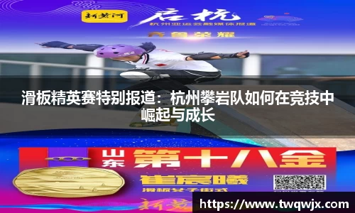 ROR体育