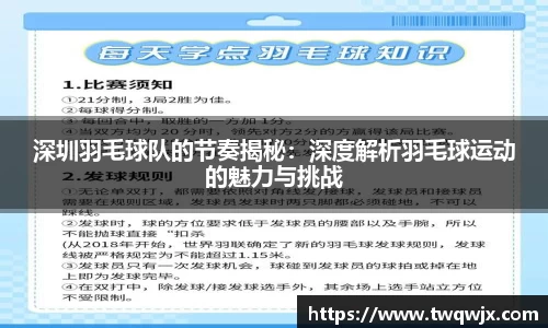 ROR体育