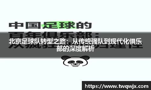 ROR体育，ROR体育