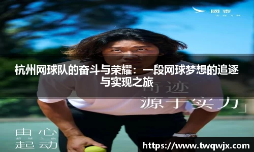 ROR体育
