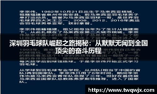 ROR体育，ROR体育