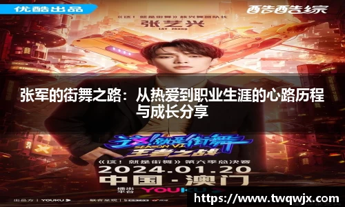 ROR体育，ROR体育