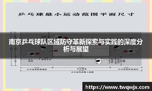 ROR体育，ROR体育