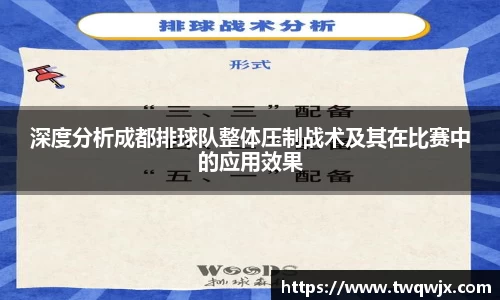 ROR体育