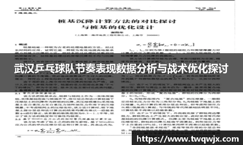 ROR体育