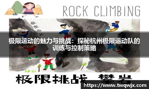 ROR体育
