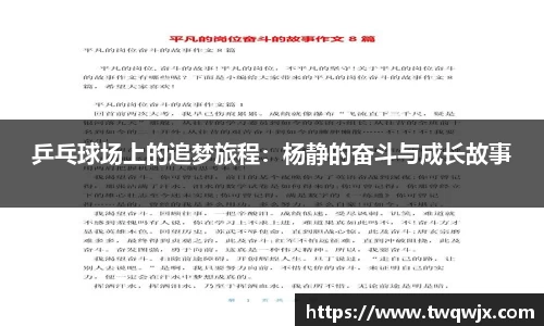 ROR体育，ROR体育