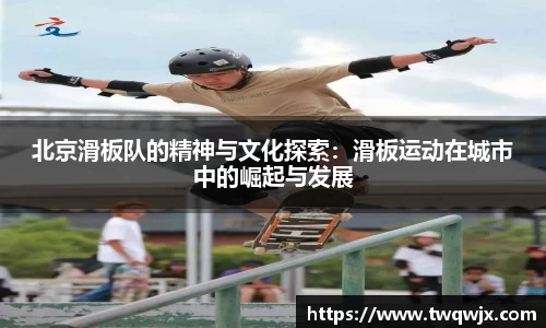 ROR体育