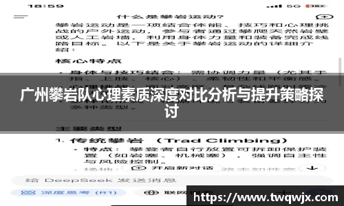 ROR体育