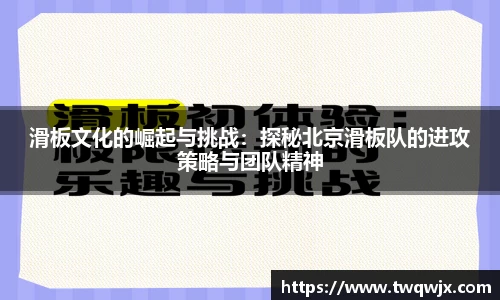 ROR体育