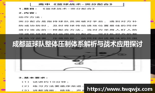 ROR体育，ROR体育