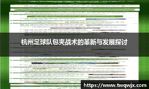 ROR体育