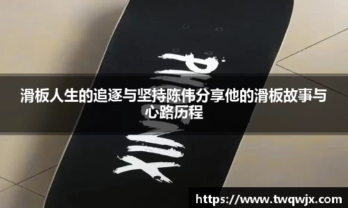 ROR体育