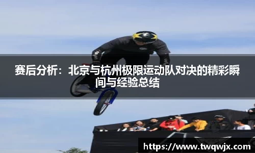 ROR体育