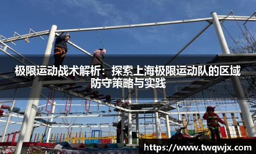 ROR体育，ROR体育